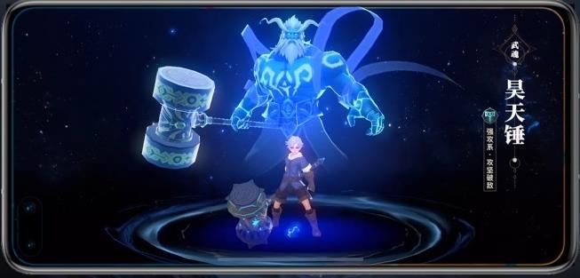 斗罗大陆里面怎么觉醒昊天锤1