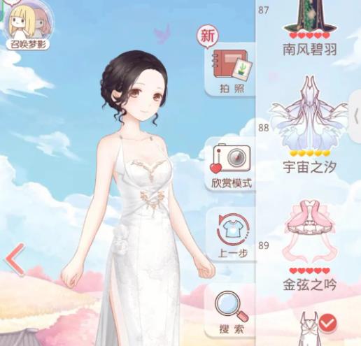 奇迹暖暖怎么加陌生好友1