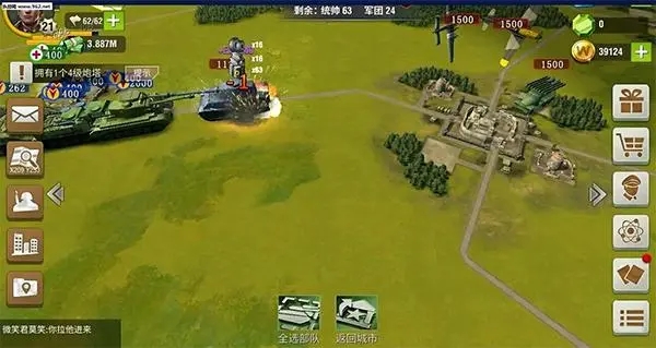 二战风云2如何弄小号3