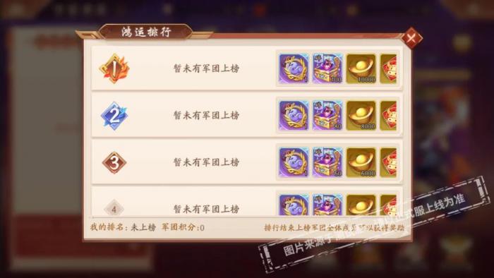 少年三国志中封神卷轴怎么获得1