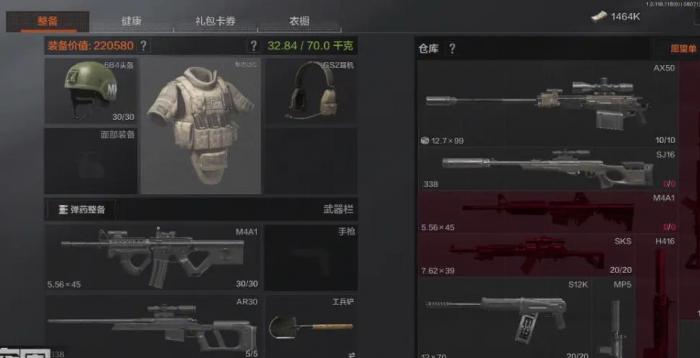 暗区突围6级套怎么配1