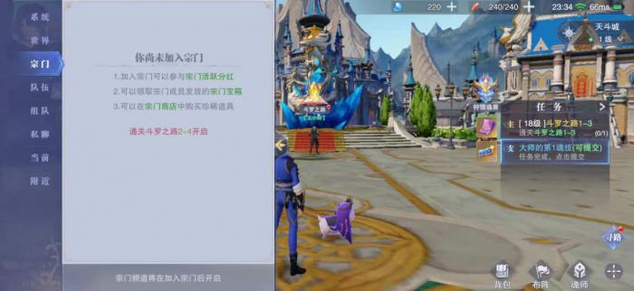 斗罗大陆魂师决斗怎么守卫宗门2