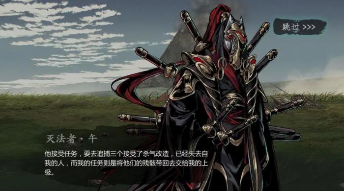 影之刃灭法司是什么1