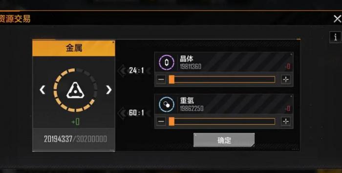 无尽的拉格朗日怎么提升计划数量2