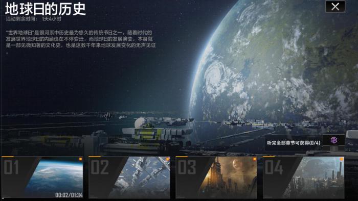 无尽的拉格朗日怎么提升计划数量3