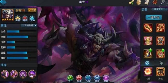 乱斗西游蛟魔王的玩法是什么1