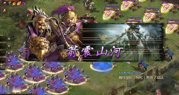 攻城掠地有什么奖励2