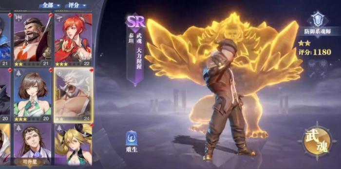 斗罗大陆魂师对决怎么快速拿钻石2