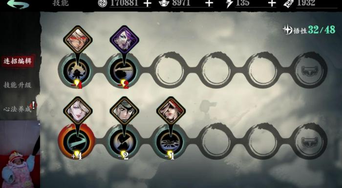 影之刃3魔玄用什么套装好2