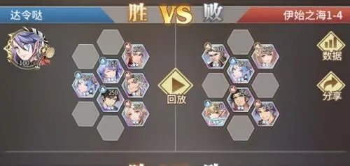 斗罗大陆武魂觉醒阵营怎么搭配3