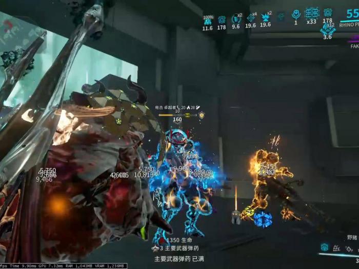 星际战甲多重射击对射线武器提升大吗1