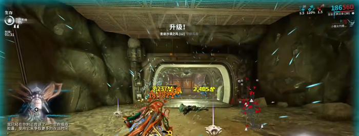 星际战甲集中聚精会神有哪些用法2