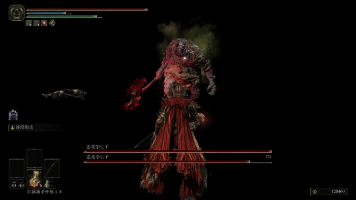 艾尔登法环王城罗德尔boss有哪些3