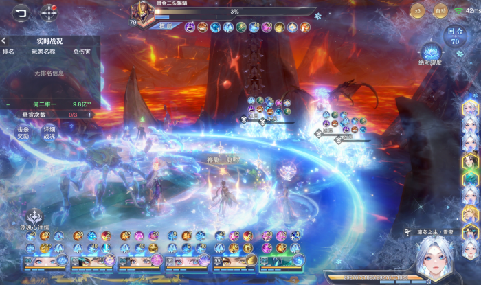 斗罗大陆魂师对决SP雪帝实战怎么样2