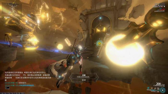 星际战甲剧毒之触怎么传毒2