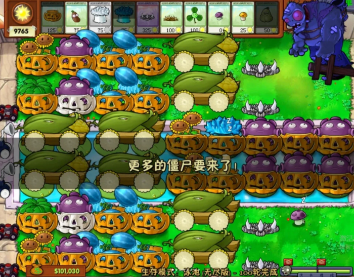 植物大战僵尸无尽八炮怎么玩2