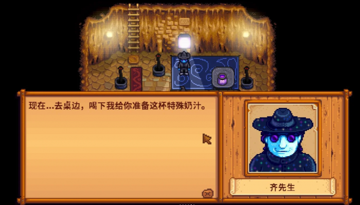 星露谷物语骷髅洞穴挖矿必带什么2