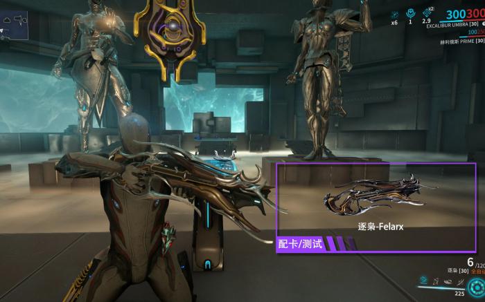 星际战甲逐枭的优劣势是什么1