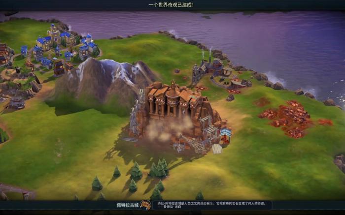 文明6古典时代奇观有哪些3