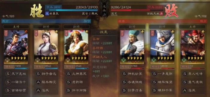 三国志战略版吕玲绮怎么配队3