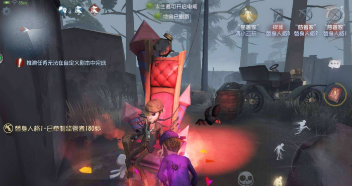 第五人格面对屠夫怎么救人3