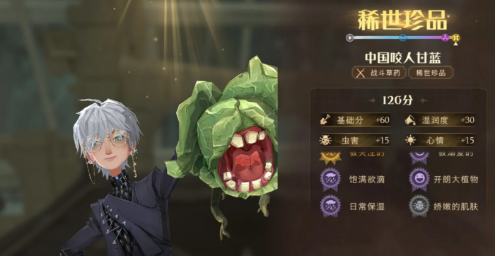 哈利波特魔法觉醒草药学徒要注意什么1