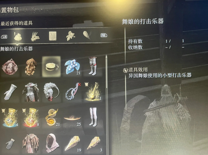 艾尔登法环帕奇支线该怎么做2