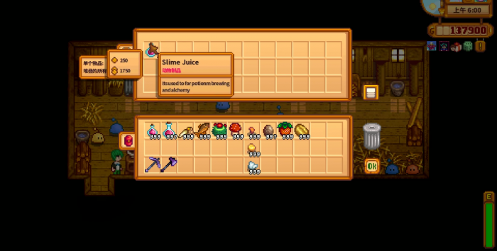 星露谷物语如何养殖史莱姆2