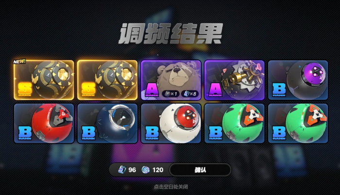 绝区零伊芙琳专武以及平替有哪些1