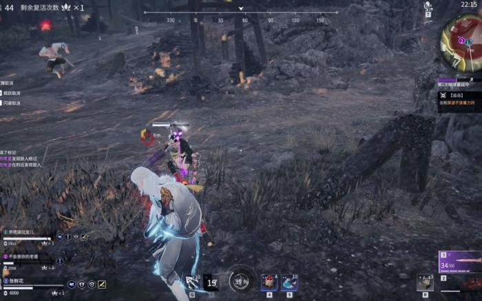 永劫无间无尘有什么技巧2