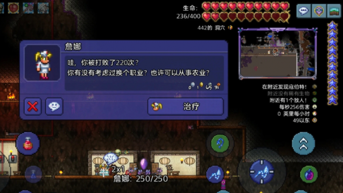 泰拉瑞亚弓箭手饰品和武器有哪些1