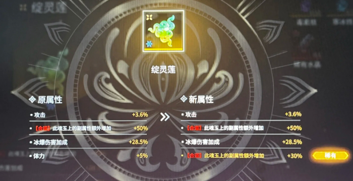 永劫无间征神之路该怎么洗玉1