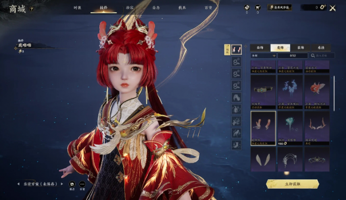 诛仙世界灵汐怎么省蓝2