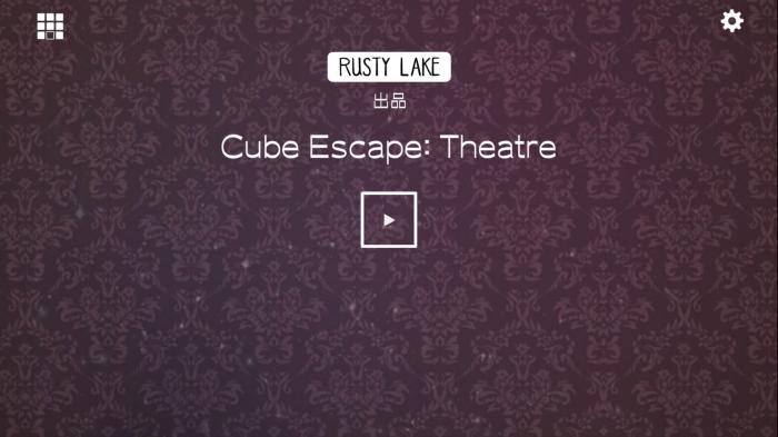 方块逃脱剧院怎么通关1