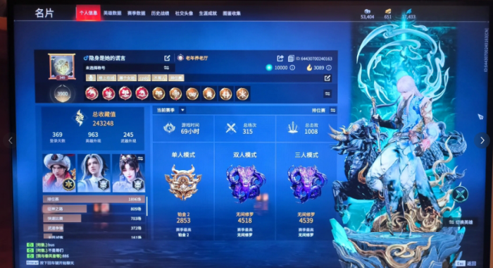 永劫无间单排怎么苟分1