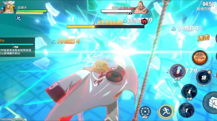 航海王热血航线青年白胡子怎么玩2