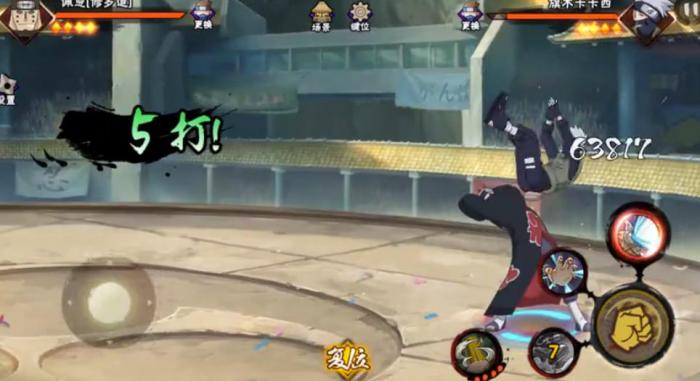 火影忍者手游佩恩修罗道技能是什么2