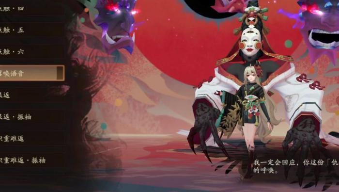 阴阳师御怨般若值得培养吗3