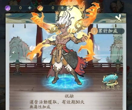 寻道大千上古战场怎么玩2