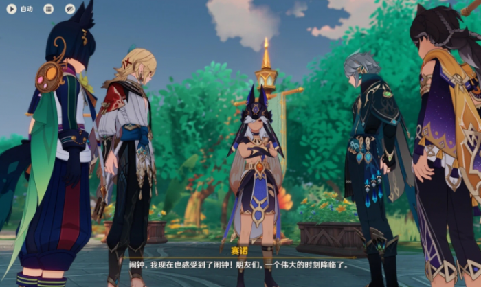 原神塞索斯技能强度怎么样3