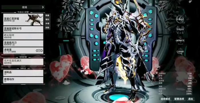 星际战甲亡灵梦魇怎么玩1