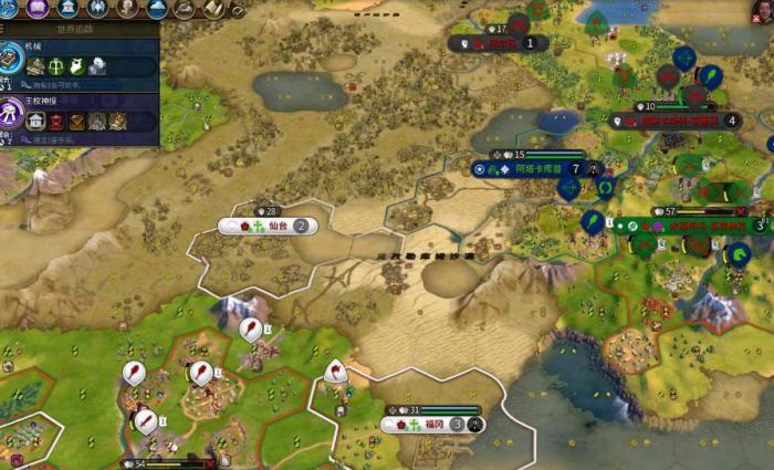 文明6匈牙利怎么玩3