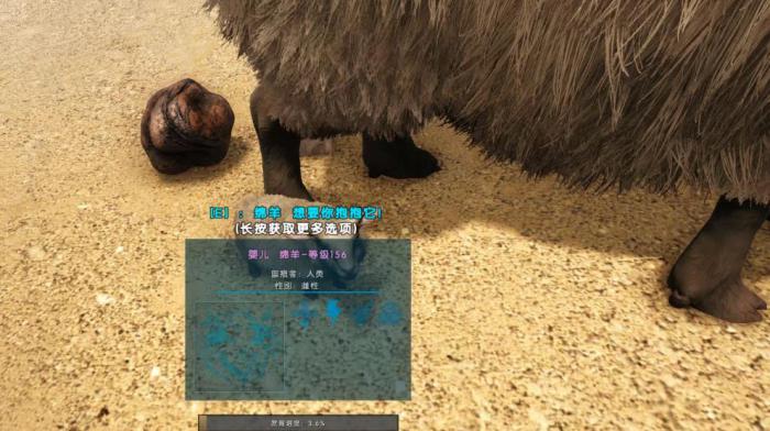 方舟生存进化绵羊怎么驯服2