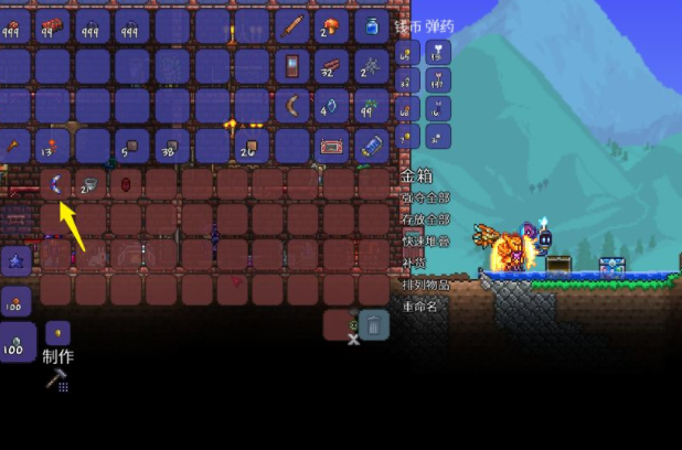 泰拉瑞亚回旋镖种类有哪些3