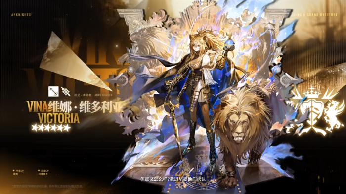 明日方舟维娜技能强度怎么样1