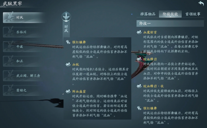 剑网三无界十人本武狱黑牢怎么单刷1