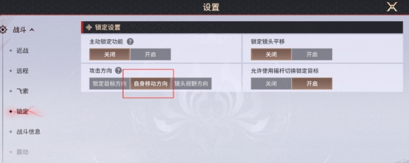 永劫无间手游怎么练习身法2