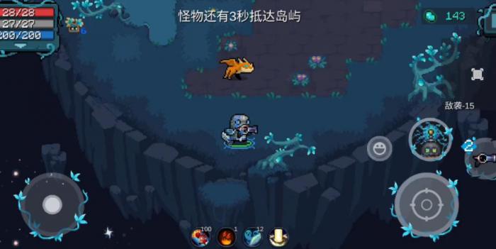 元气骑士星云铳强度怎么样2