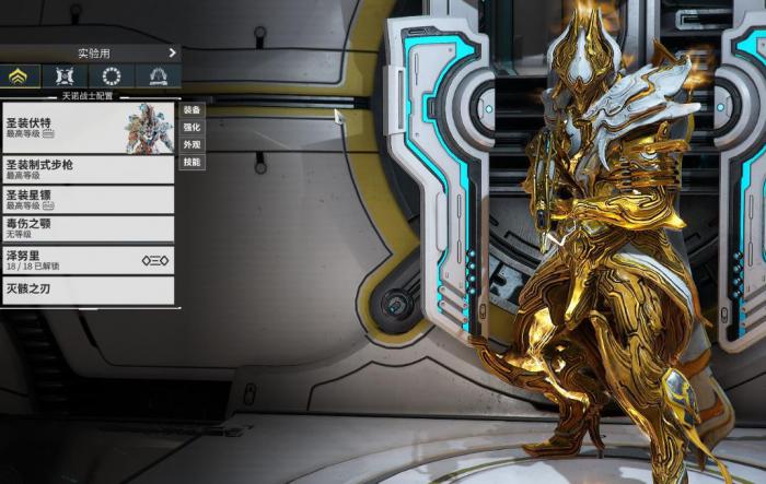 星际战甲武器怎么获取2