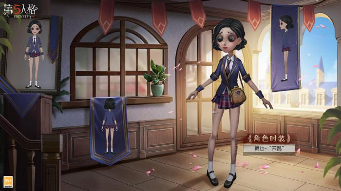 第五人格舞女有哪些特质能力1